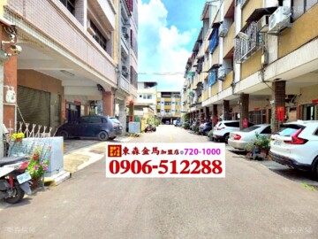 彰化市待售房屋