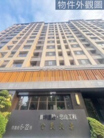 全民大樂(地上權)待售房屋