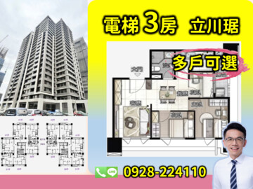 甲山林帝景6號待售房屋