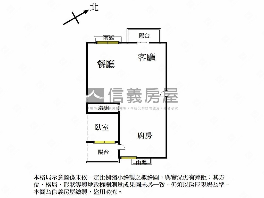 新北市三峽區京河待售房屋