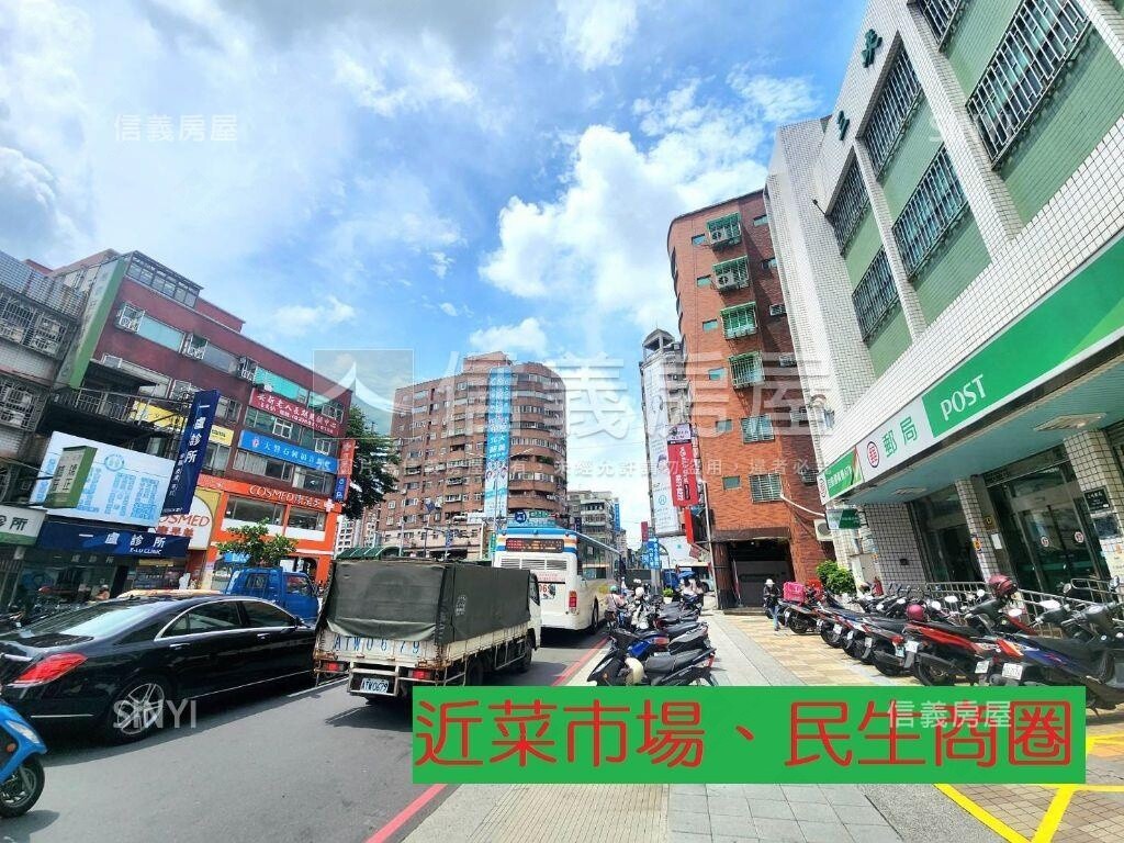 新北市三峽區京河待售房屋