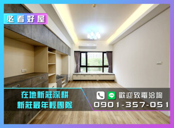 樂屋_台北君悅-凱撒區待售房屋 台北君悅-凱撒區待售房屋