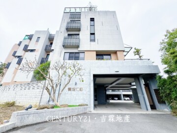 寬埕仁和待售房屋