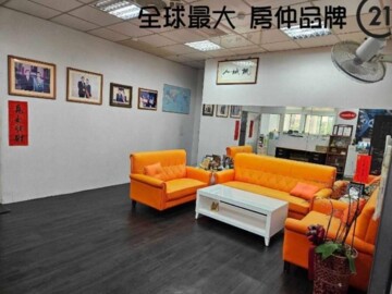 中和區待售房屋