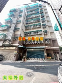 壽德新村丙區待售房屋