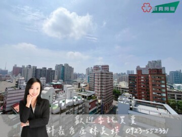 樂屋_同隆上第待售房屋 同隆上第待售房屋