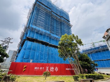 樂屋_永寧科技園區築波區待售房屋 永寧科技園區築波區待售房屋