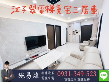 樂屋_聯上匯翠待售房屋 聯上匯翠待售房屋