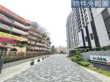 樂屋_大清卓越待售房屋 大清卓越待售房屋