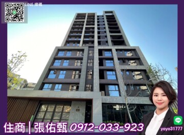 鼎真麗澤/昇陽麗澤待售房屋