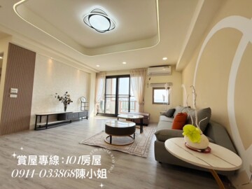 樂屋_南帝王大樓待售房屋 南帝王大樓待售房屋