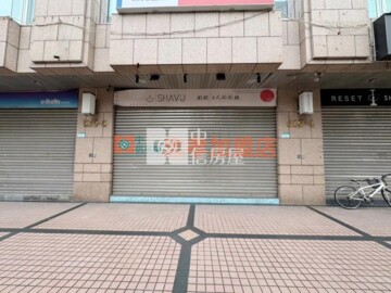 樂屋_家美國際金融大樓待售房屋 家美國際金融大樓待售房屋