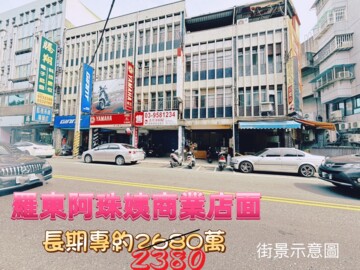 樂屋_羅東鎮待售房屋 羅東鎮待售房屋