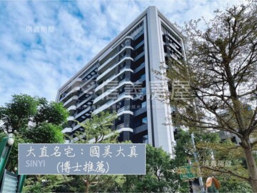瓏山林博物館待售房屋