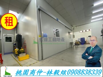 桃園區待租房屋