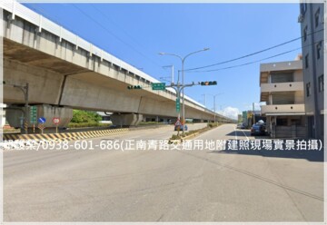 蘆竹區待售房屋