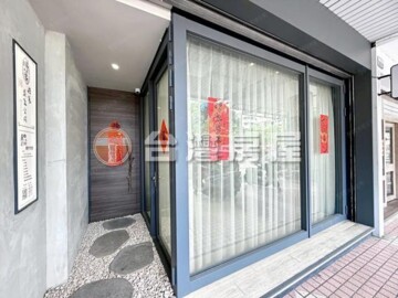 樂屋_向學園待售房屋 向學園待售房屋