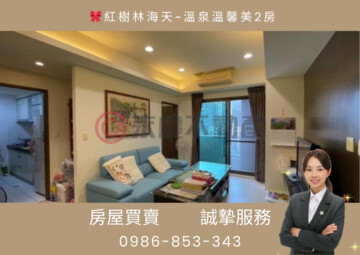 樂屋_詩畫城堡大樓區待售房屋 詩畫城堡大樓區待售房屋