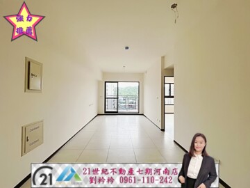 樂屋_和峻捷市邦待售房屋 和峻捷市邦待售房屋