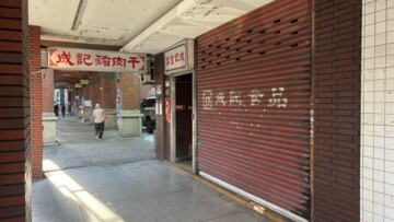 中山區長安西黃金五坪精巧好經營 人潮匯聚 租金可談 - Image 1