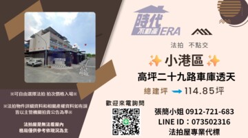 悅森活華廈區待售房屋