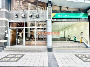 珍珠大樓待售房屋