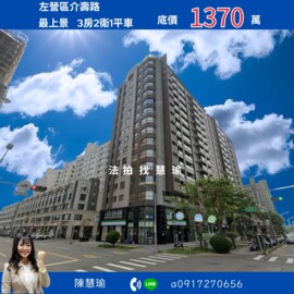 樂屋_水沐蓮華待售房屋 水沐蓮華待售房屋