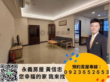 樂屋_捷運儷境待售房屋 捷運儷境待售房屋