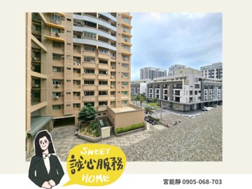 影三新城/影三華廈/建國社區待售房屋