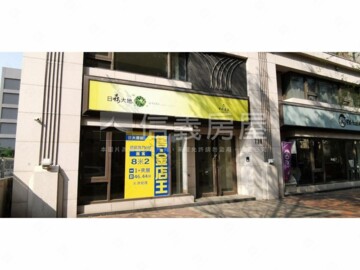 樂屋_日森大地待售房屋 日森大地待售房屋
