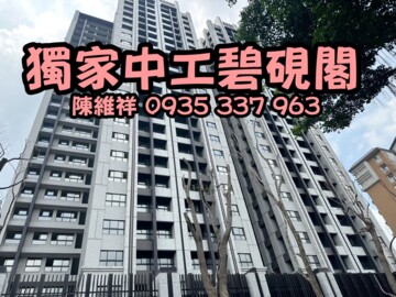 八德路四段295巷華廈待售房屋