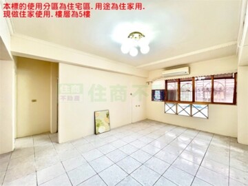 樂屋_京華大廈待售房屋 京華大廈待售房屋