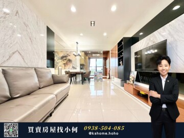 吾双待售房屋