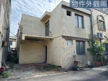 蘆竹區待售房屋