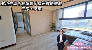 微笑城堡待售房屋