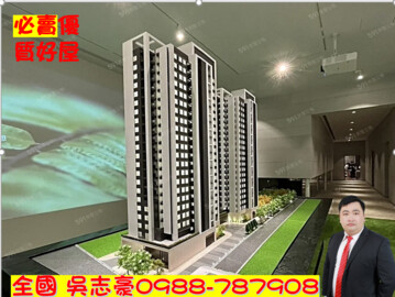 樂屋_新大觀待售房屋 新大觀待售房屋