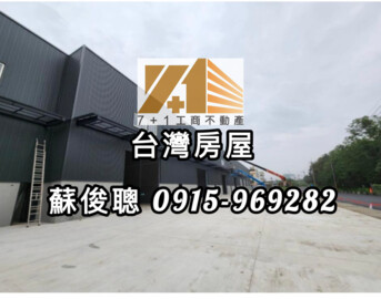 樂屋_燕巢區待售房屋 燕巢區待售房屋