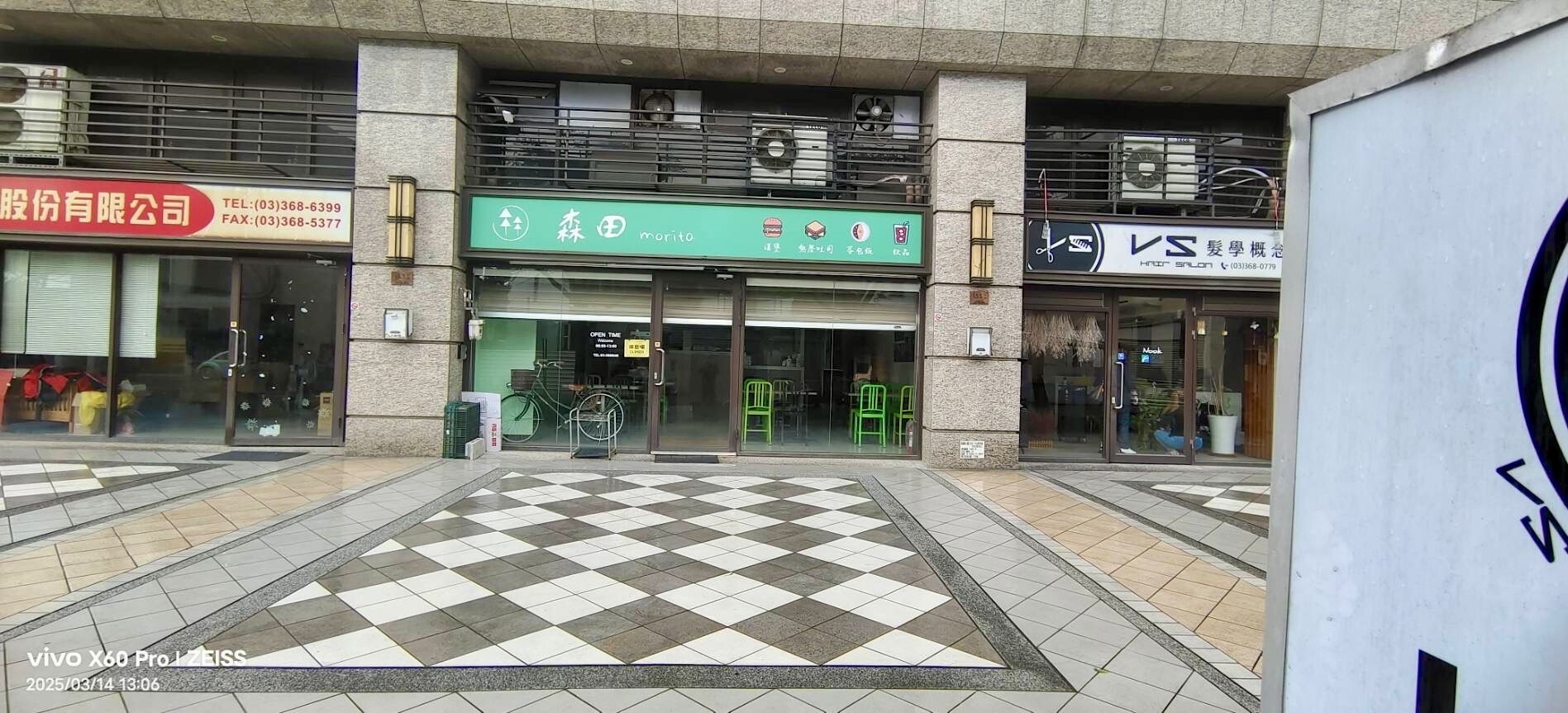 樂屋_桃園市八德區御藏待售房屋 桃園市八德區御藏待售房屋