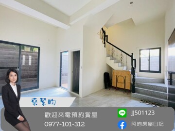 樂屋_力瑋如邑待售房屋 力瑋如邑待售房屋