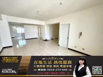 樂屋_龍門世家2待售房屋 龍門世家2待售房屋