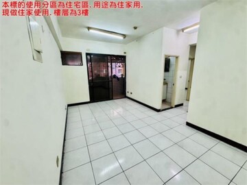 樂屋_欣象城市待售房屋 欣象城市待售房屋