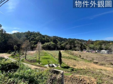 南庄鄉待售房屋