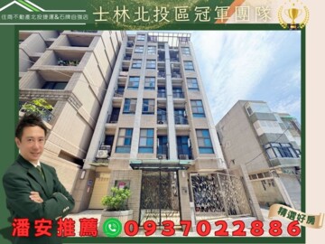 樂屋_薇風行館/雙享時代待售房屋 薇風行館/雙享時代待售房屋