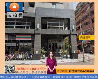 永信登峰待售房屋