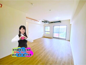 遠雄藝舍待售房屋