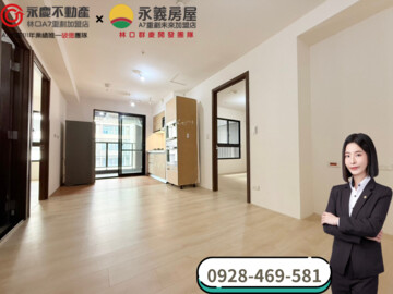 樂屋_富宇上城待售房屋 富宇上城待售房屋
