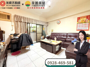 樂屋_吾愛吾家待售房屋 吾愛吾家待售房屋