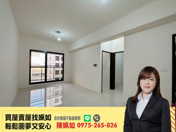 樂屋_和築捷市悅待售房屋 和築捷市悅待售房屋