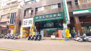 樂屋_順天香吉市待售房屋 順天香吉市待售房屋