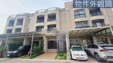 沙鹿區待售房屋